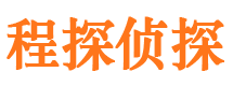 遂平市侦探调查公司